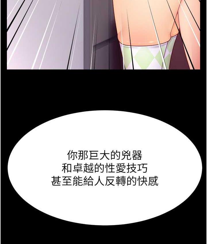 13P - 直播主的流量密码