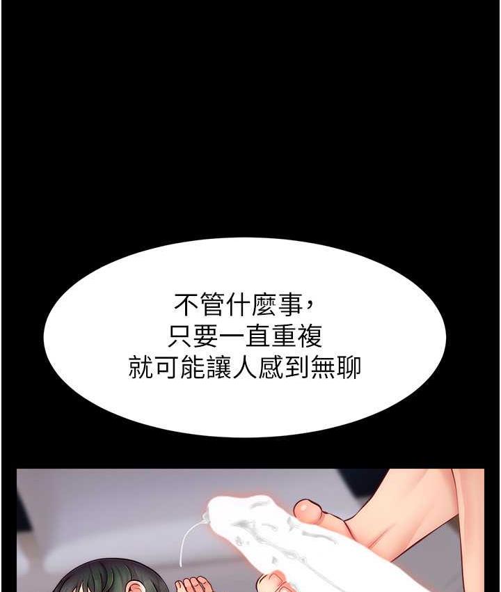 14P - 直播主的流量密码