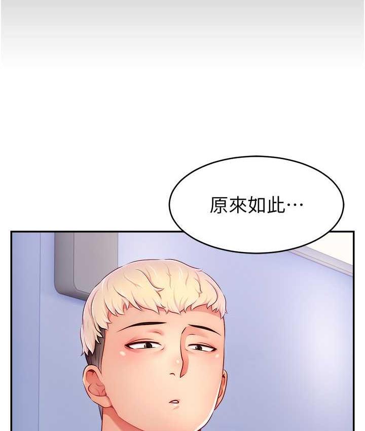 17P - 直播主的流量密码