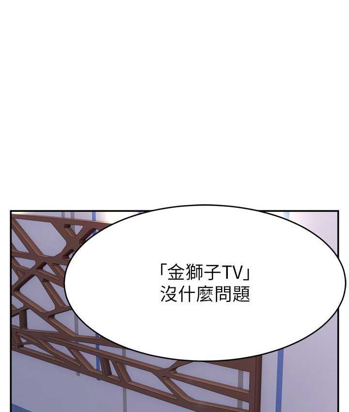 1P - 直播主的流量密码