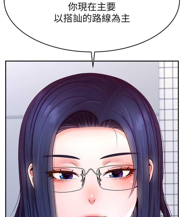 27P - 直播主的流量密码
