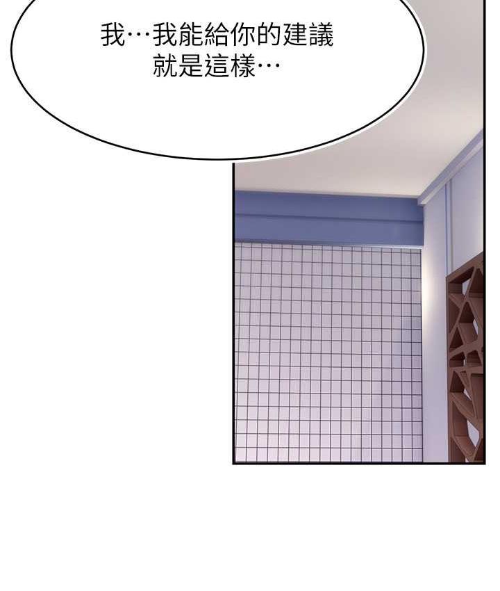 32P - 直播主的流量密码