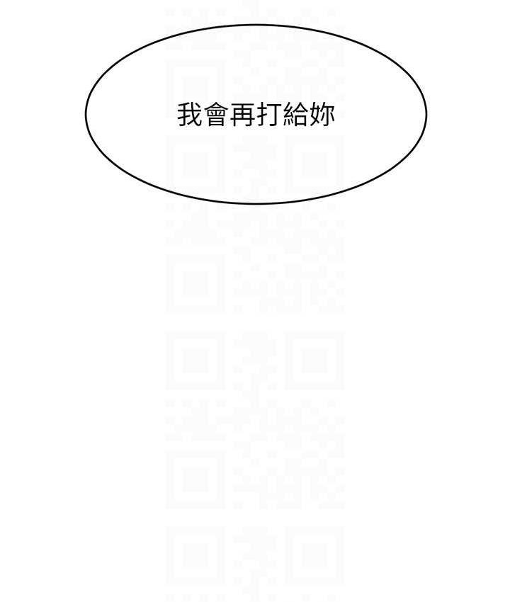 39P - 直播主的流量密码