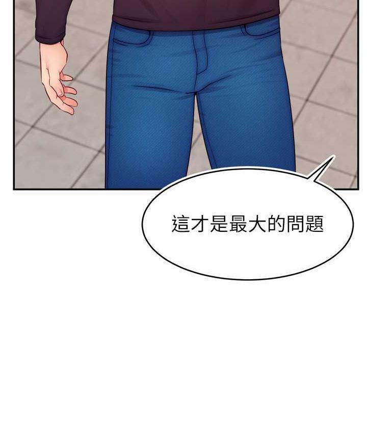 44P - 直播主的流量密码