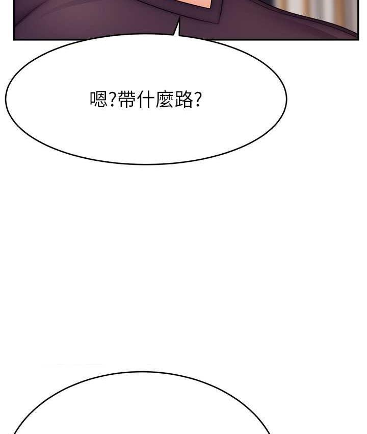 50P - 直播主的流量密码