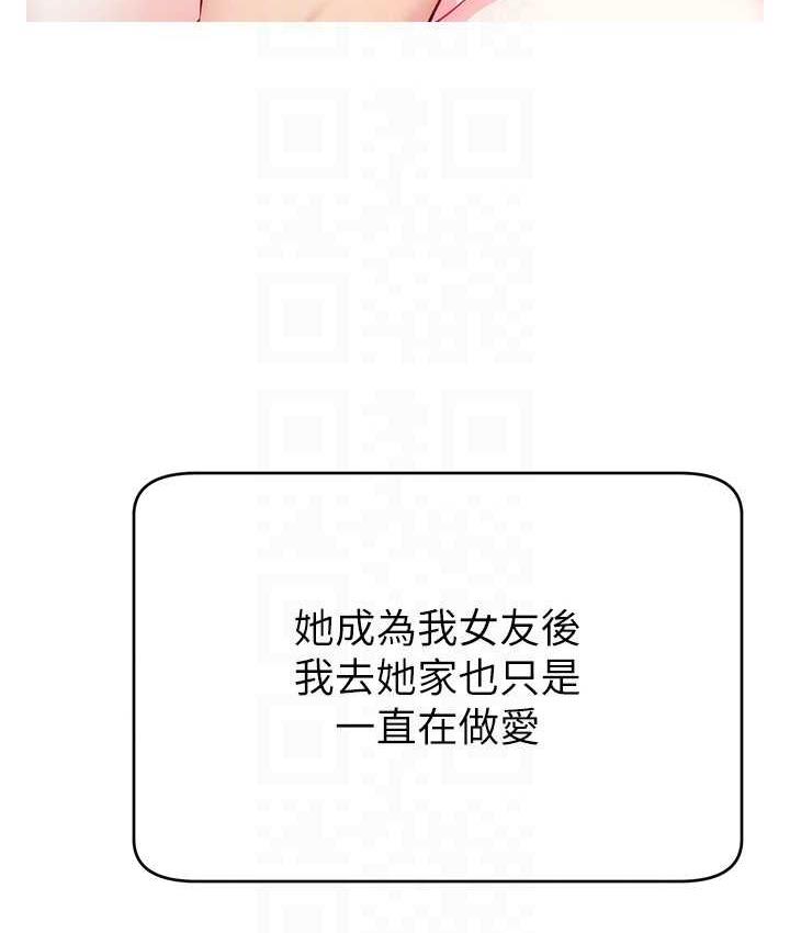 57P - 直播主的流量密码