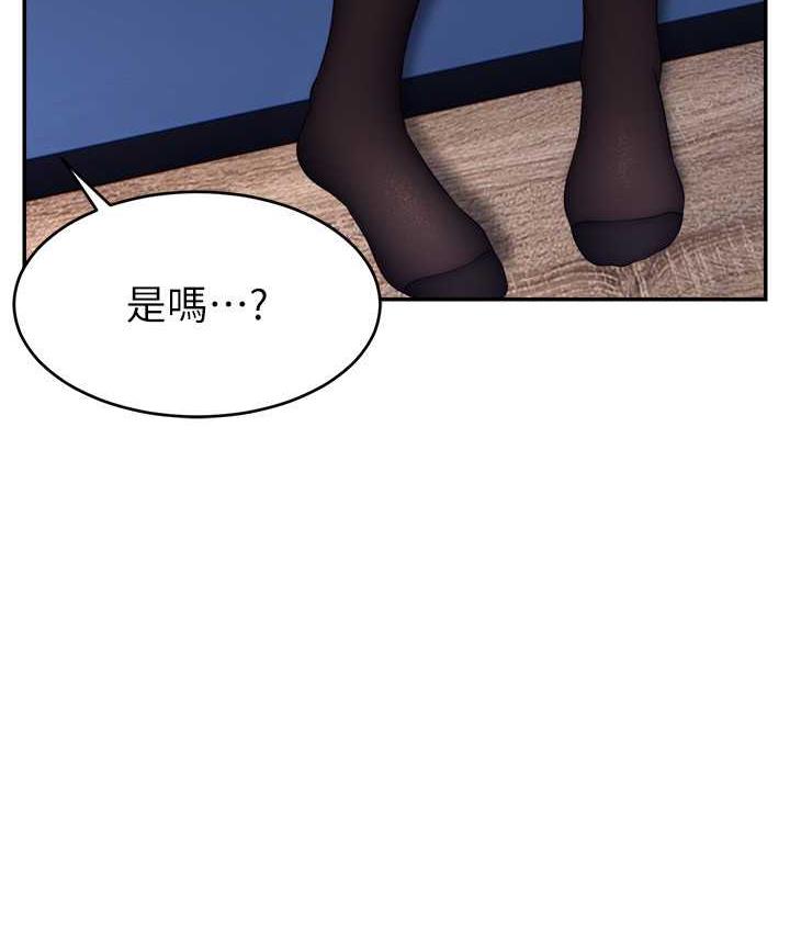 5P - 直播主的流量密码