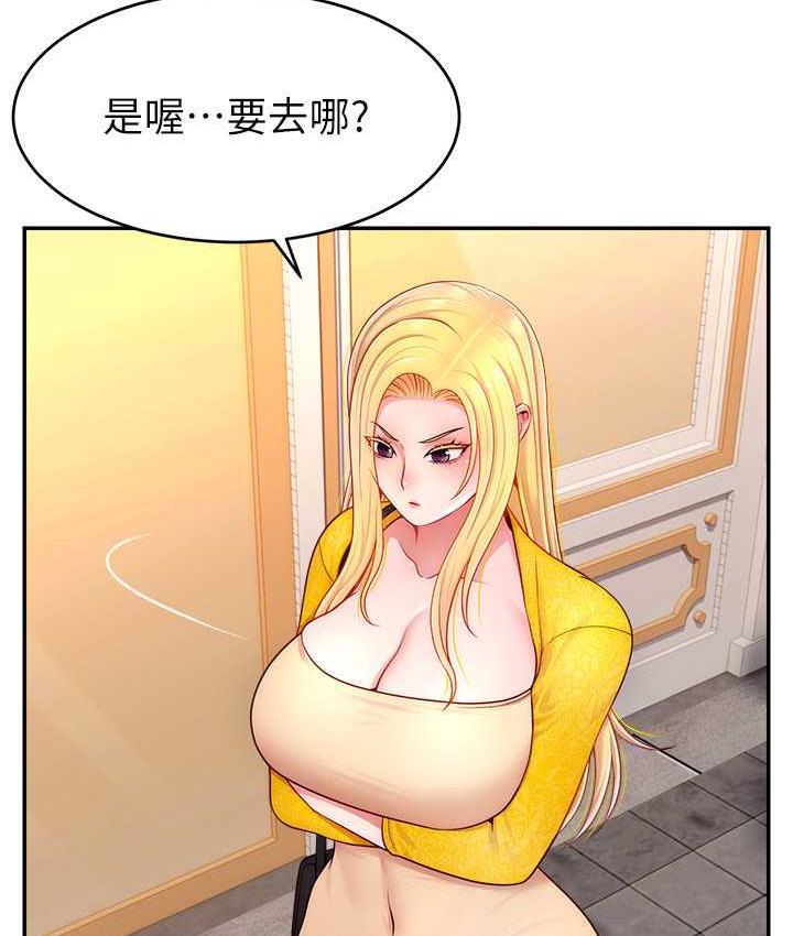 65P - 直播主的流量密码