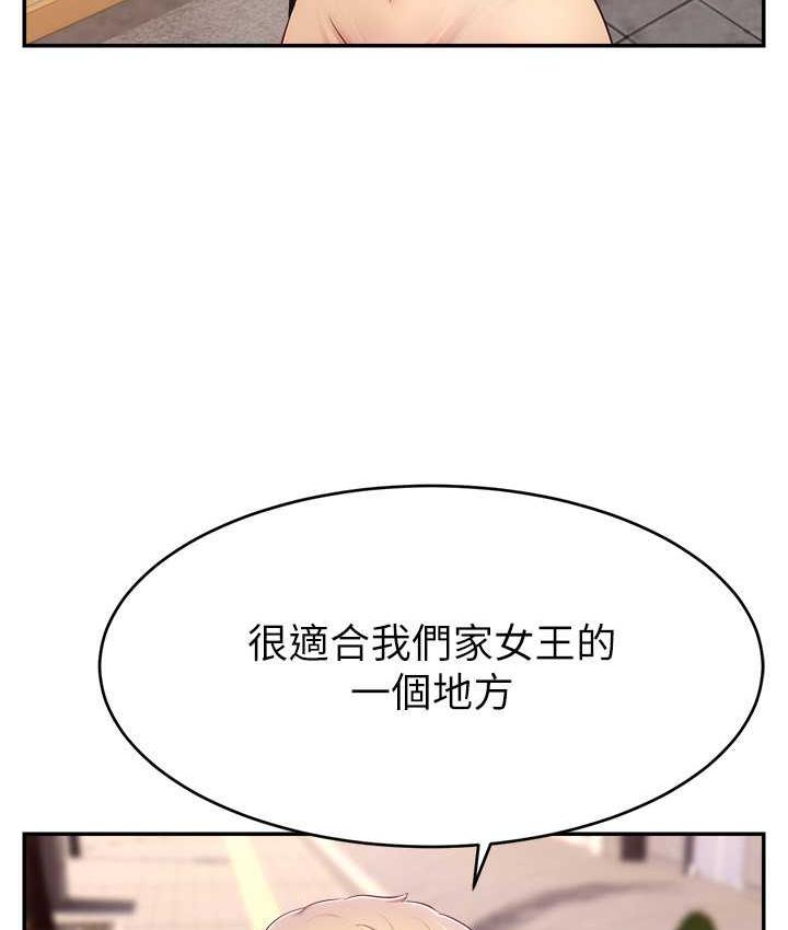 66P - 直播主的流量密码