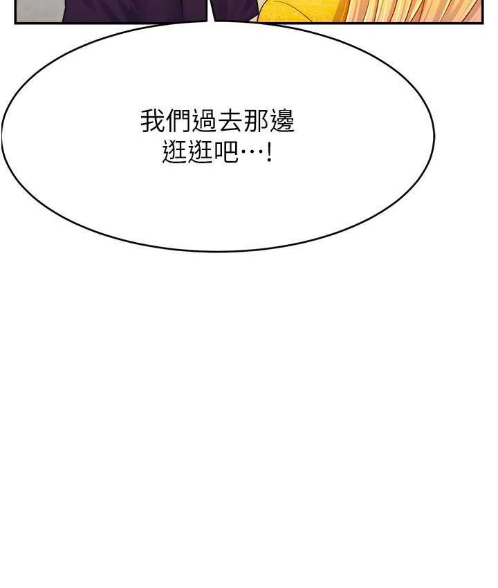 73P - 直播主的流量密码