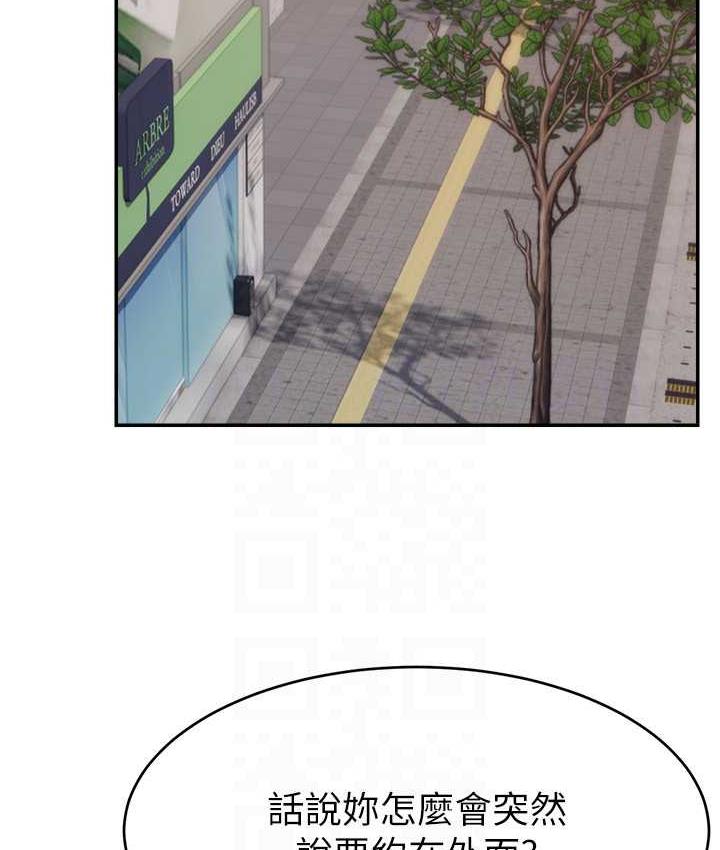 75P - 直播主的流量密码