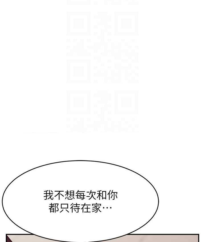 77P - 直播主的流量密码