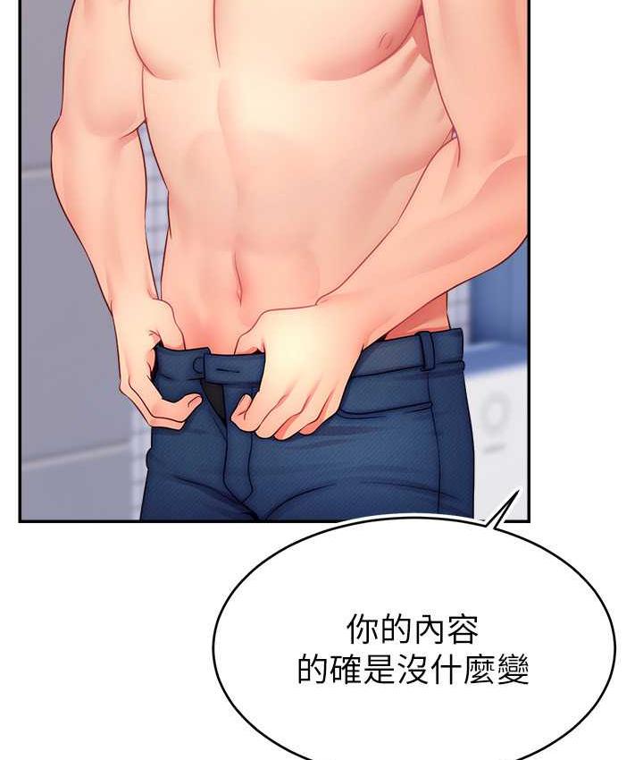 7P - 直播主的流量密码