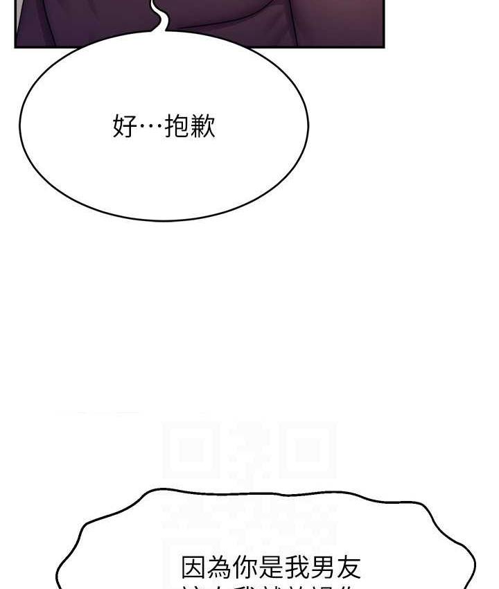 88P - 直播主的流量密码