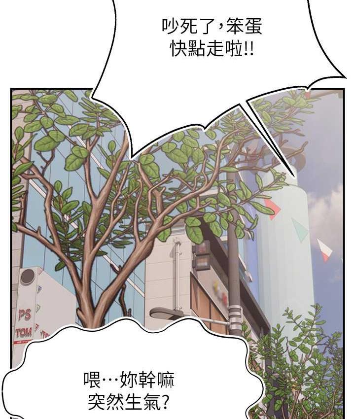 93P - 直播主的流量密码