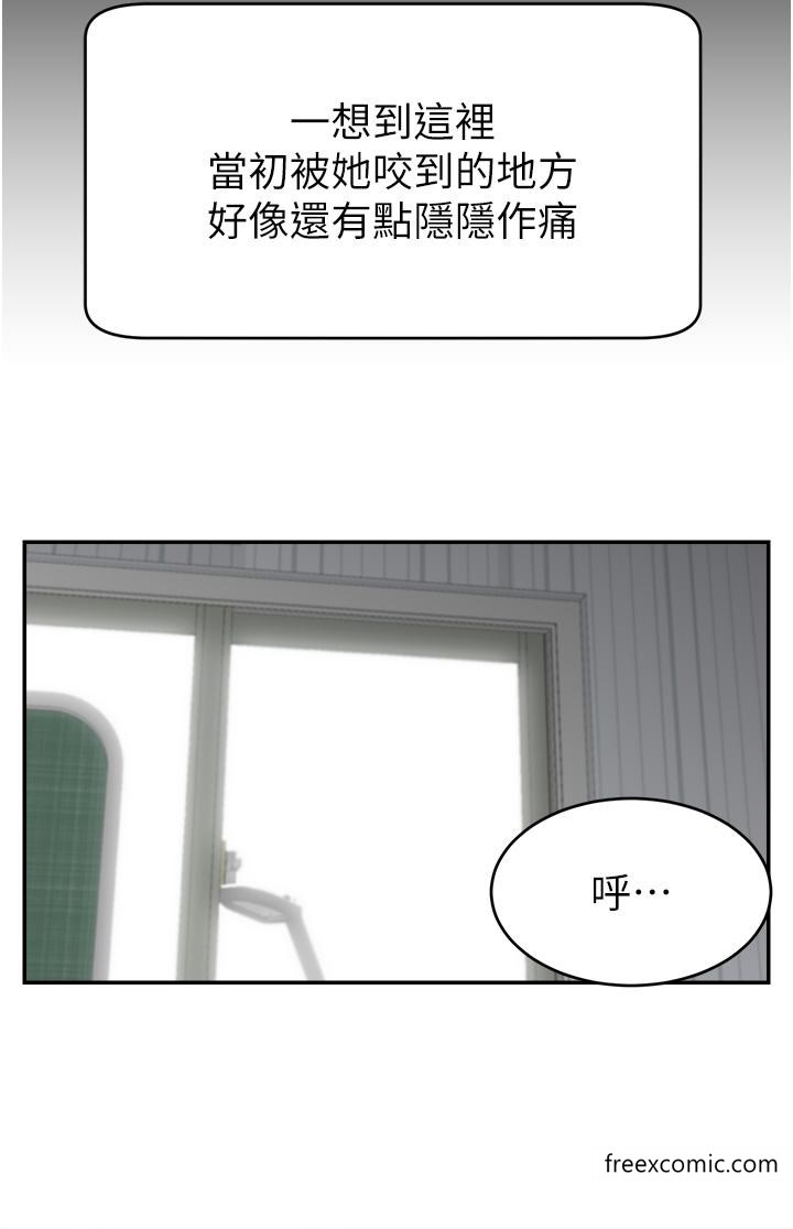 20P - 直播主的流量密码