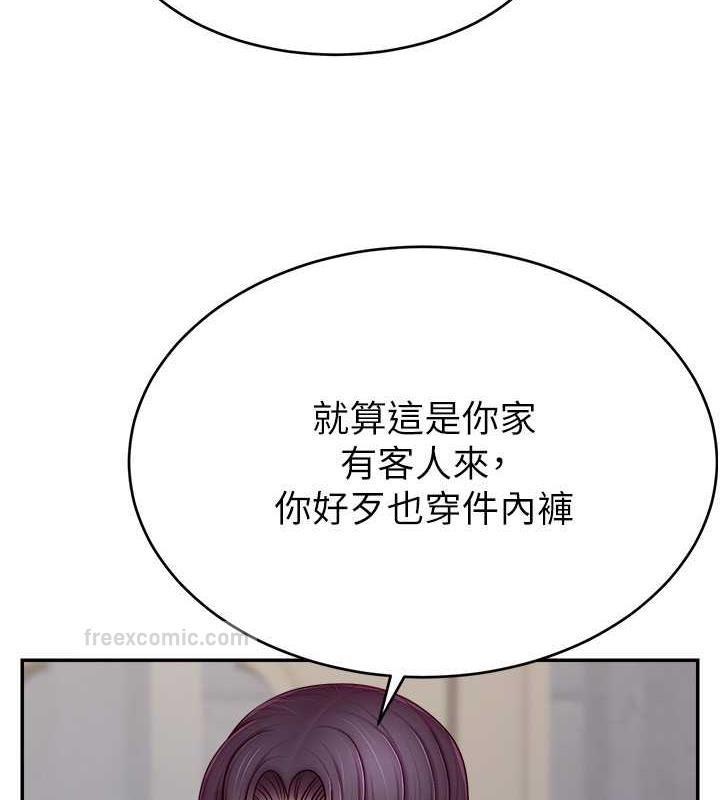 100P - 直播主的流量密码