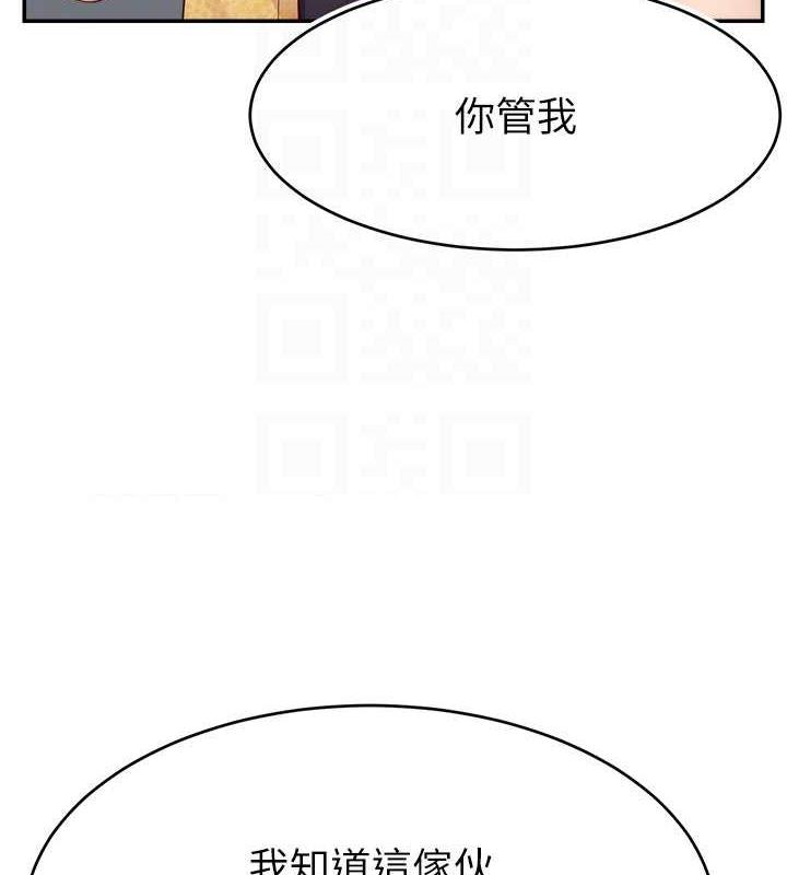 102P - 直播主的流量密码