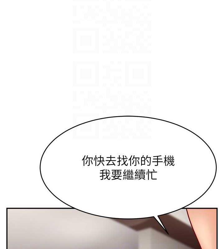 110P - 直播主的流量密码