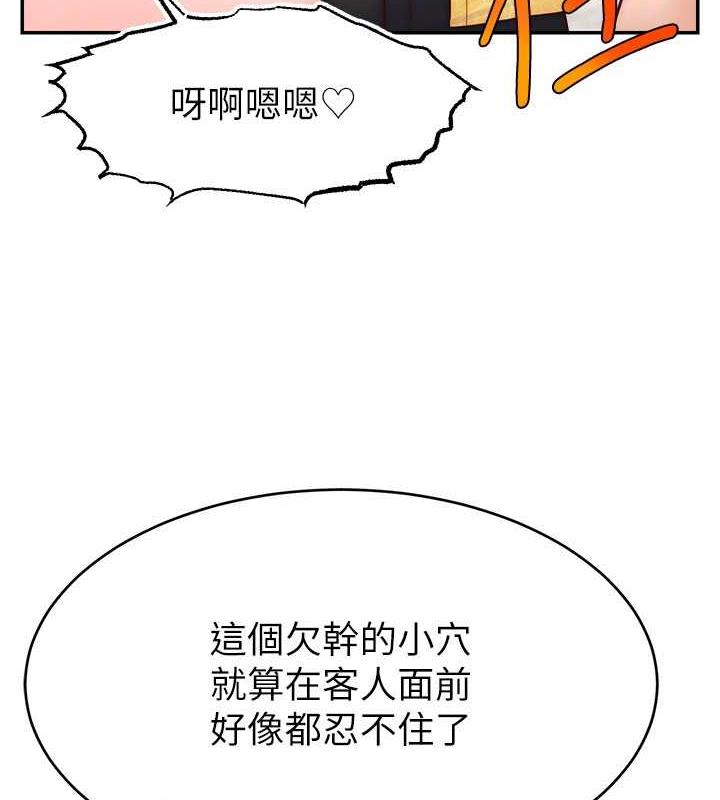 112P - 直播主的流量密码