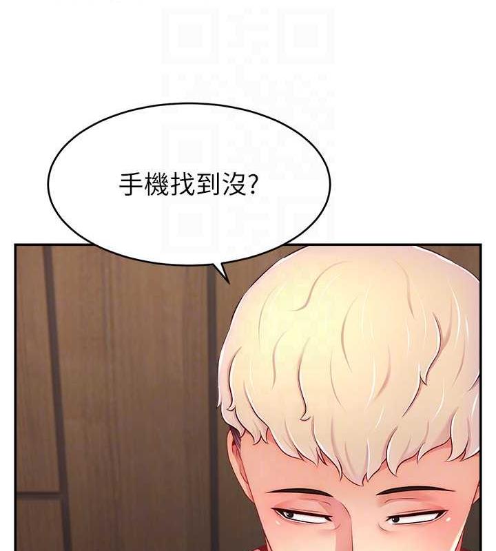 116P - 直播主的流量密码