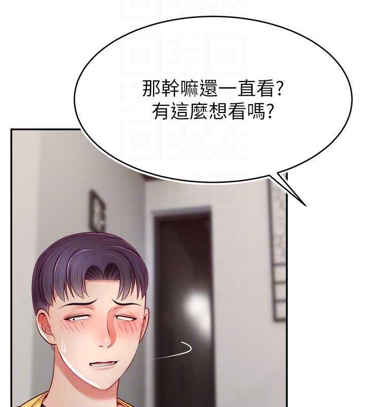 118P - 直播主的流量密码