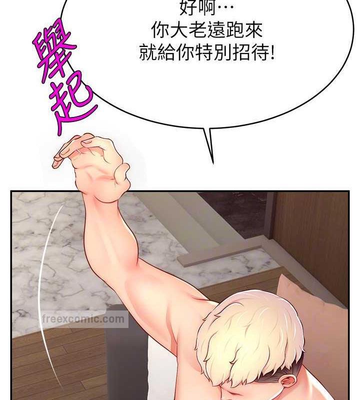 120P - 直播主的流量密码