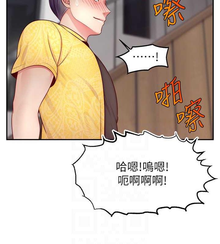 126P - 直播主的流量密码