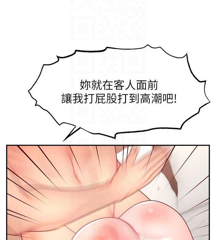 127P - 直播主的流量密码