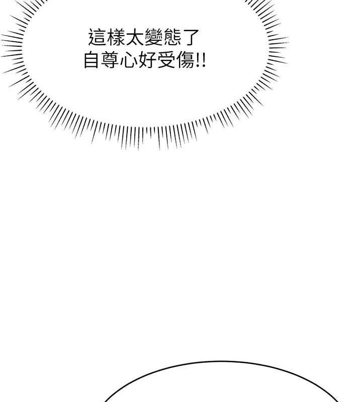 12P - 直播主的流量密码
