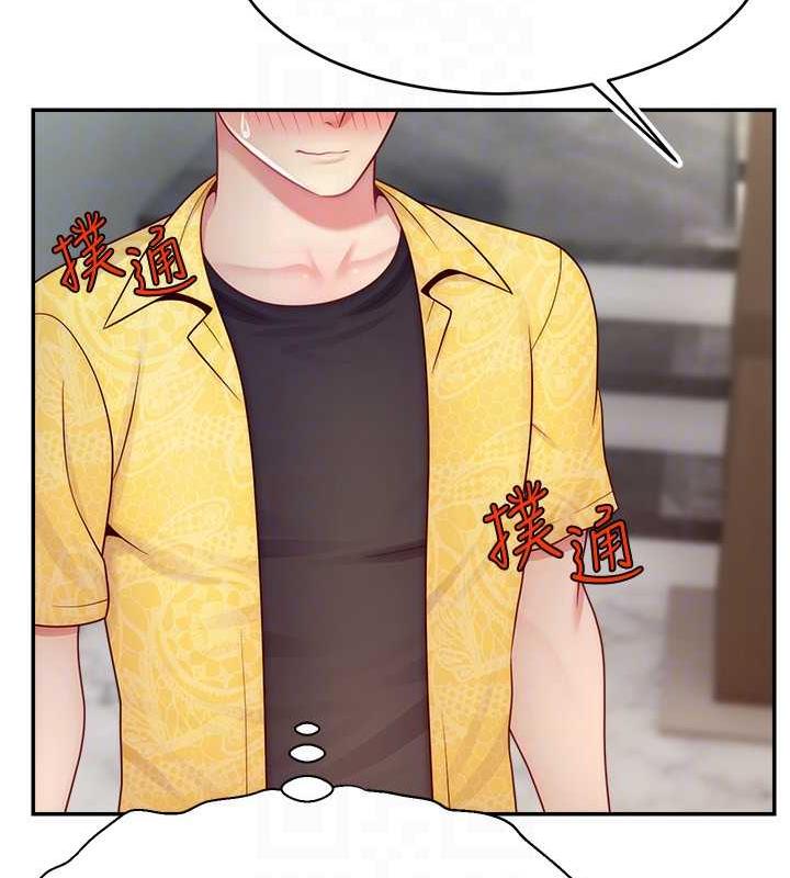 135P - 直播主的流量密码