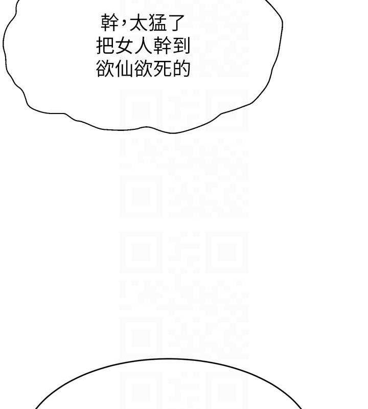136P - 直播主的流量密码