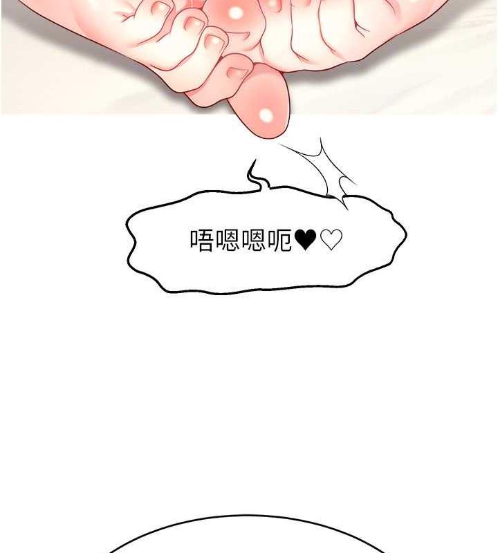 139P - 直播主的流量密码