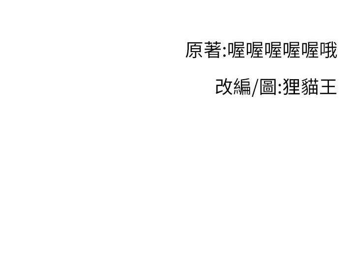 141P - 直播主的流量密码