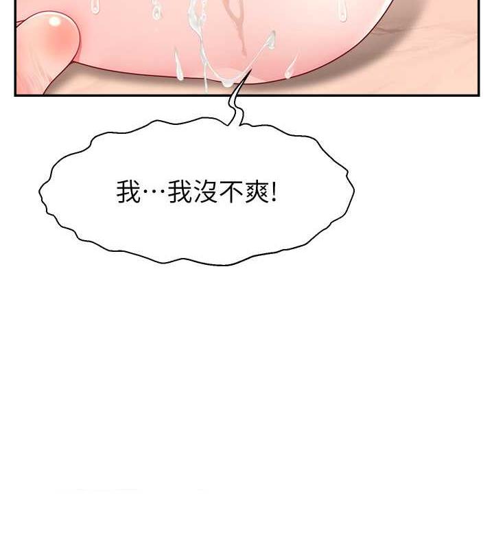 14P - 直播主的流量密码