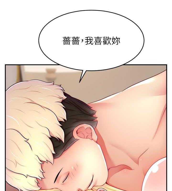 15P - 直播主的流量密码