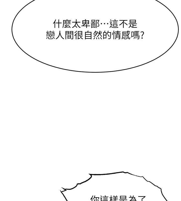 19P - 直播主的流量密码