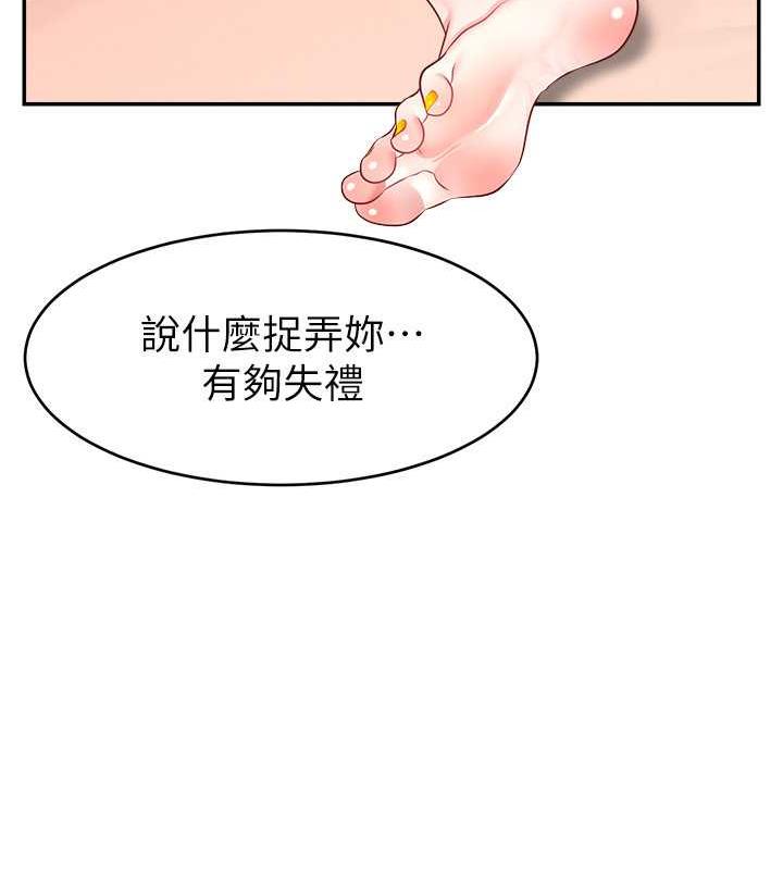 22P - 直播主的流量密码