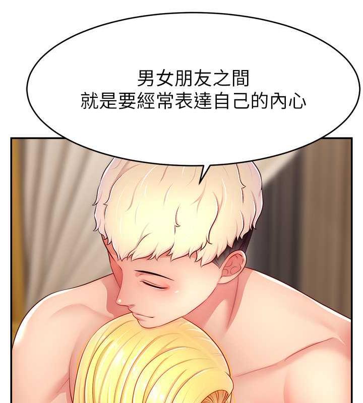 23P - 直播主的流量密码