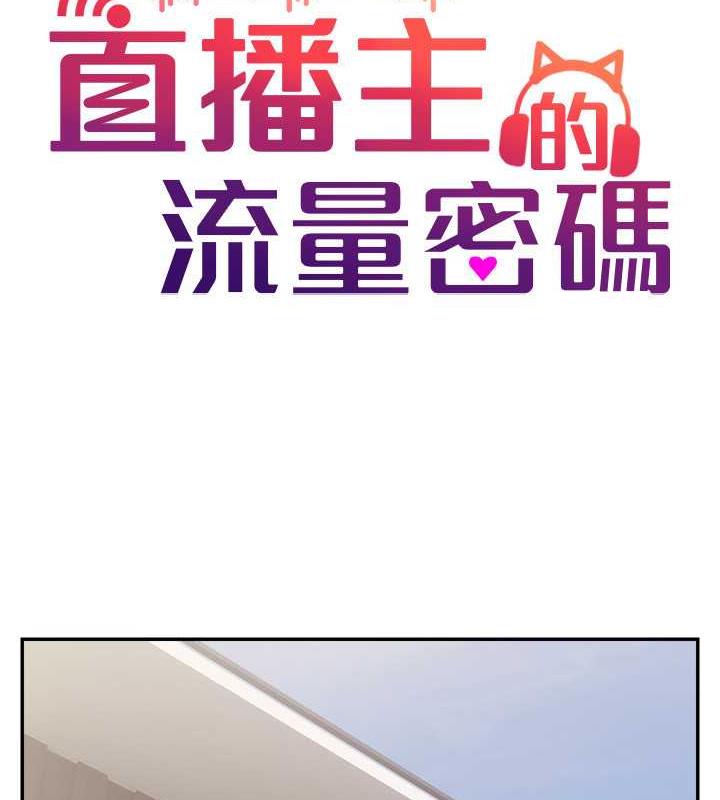 32P - 直播主的流量密码