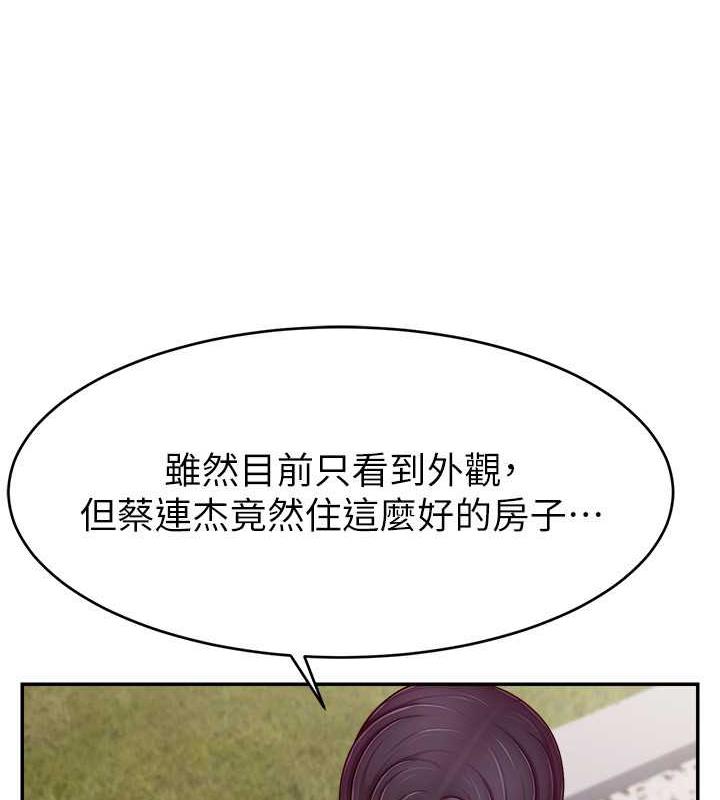 34P - 直播主的流量密码