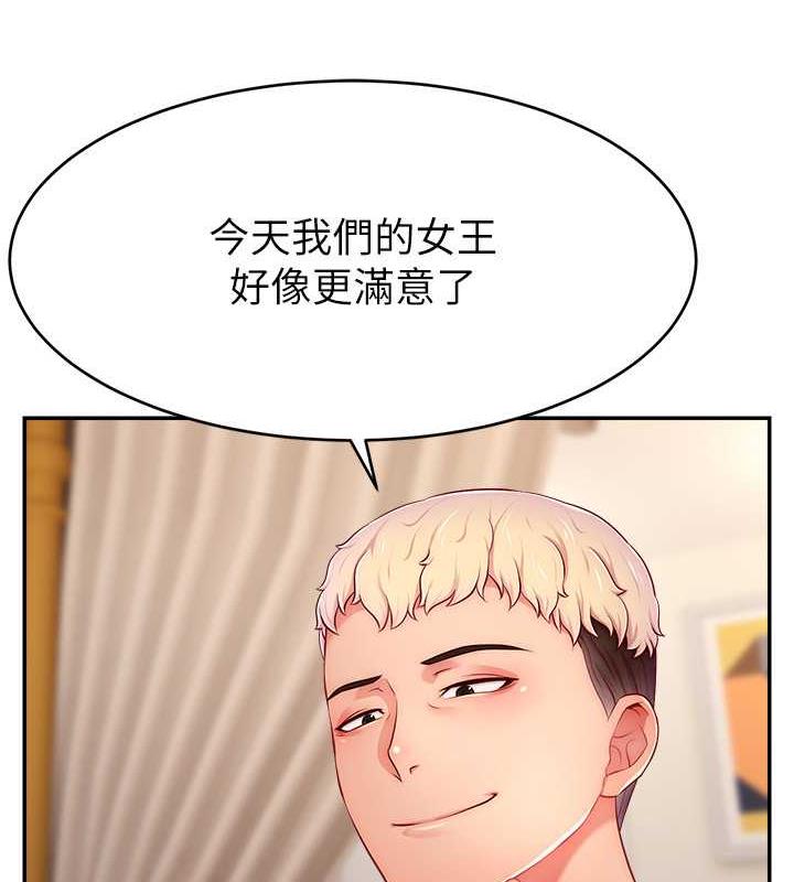 3P - 直播主的流量密码