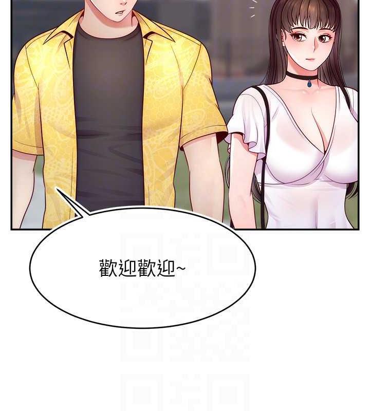 41P - 直播主的流量密码
