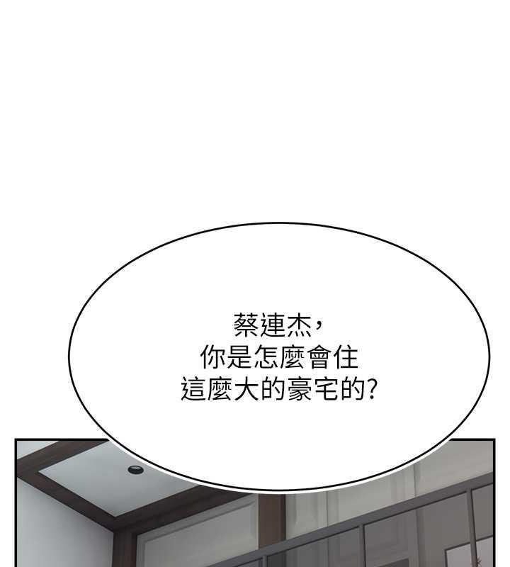 47P - 直播主的流量密码