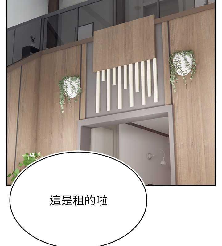48P - 直播主的流量密码