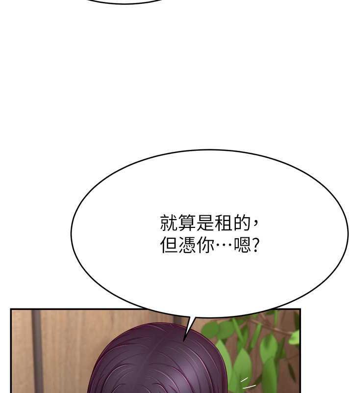 49P - 直播主的流量密码