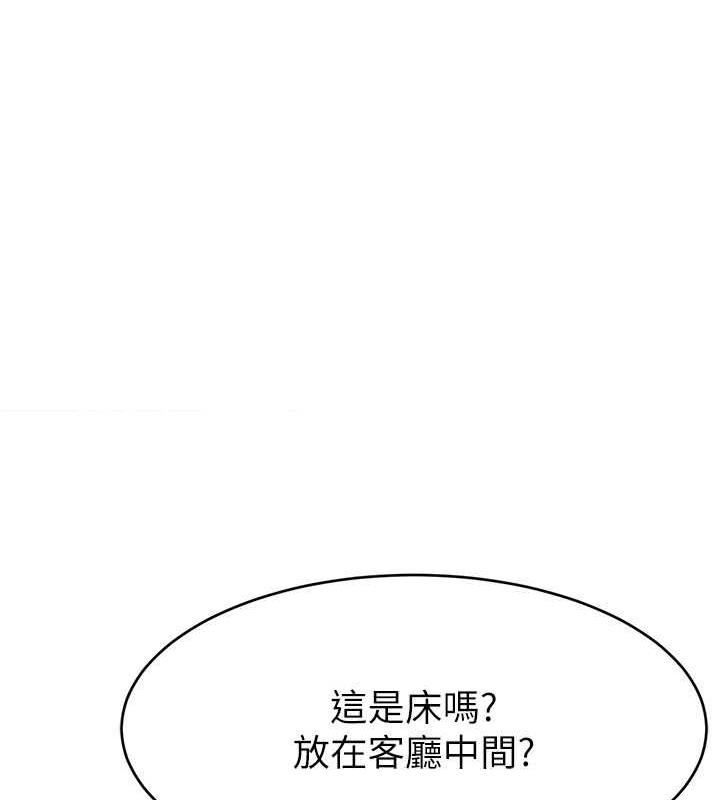 51P - 直播主的流量密码