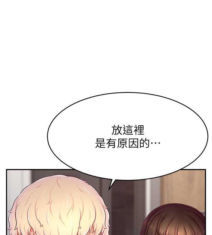 54P - 直播主的流量密码