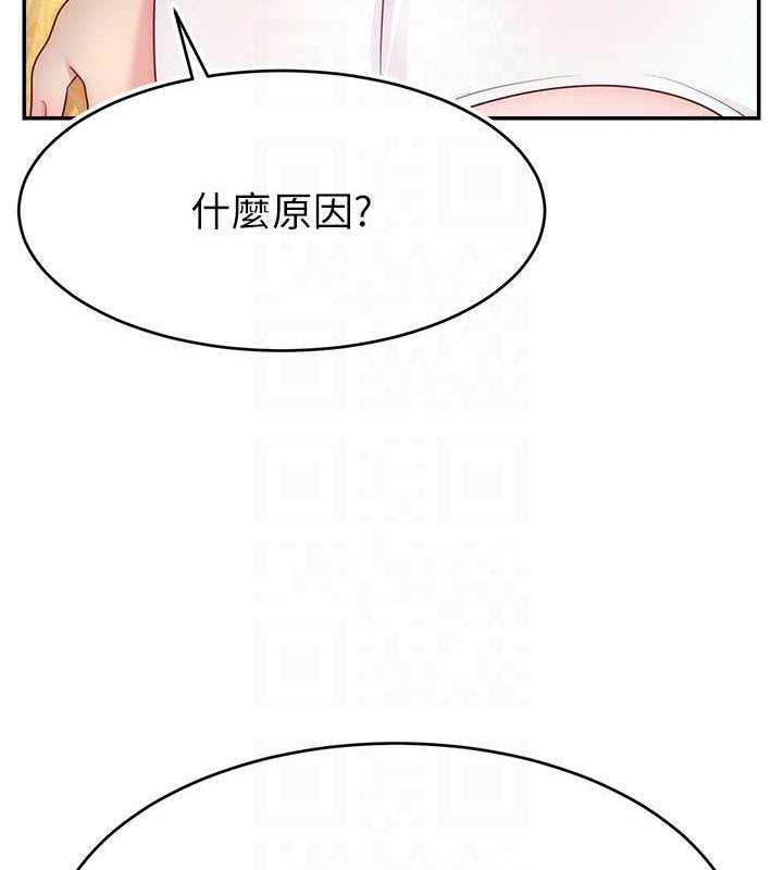 58P - 直播主的流量密码