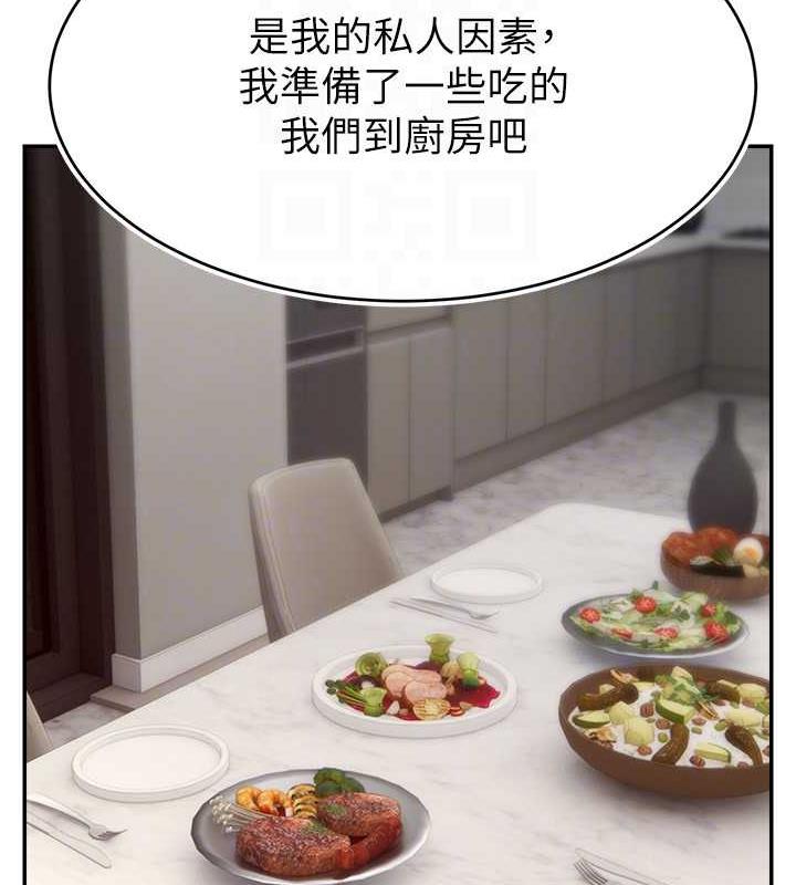 59P - 直播主的流量密码